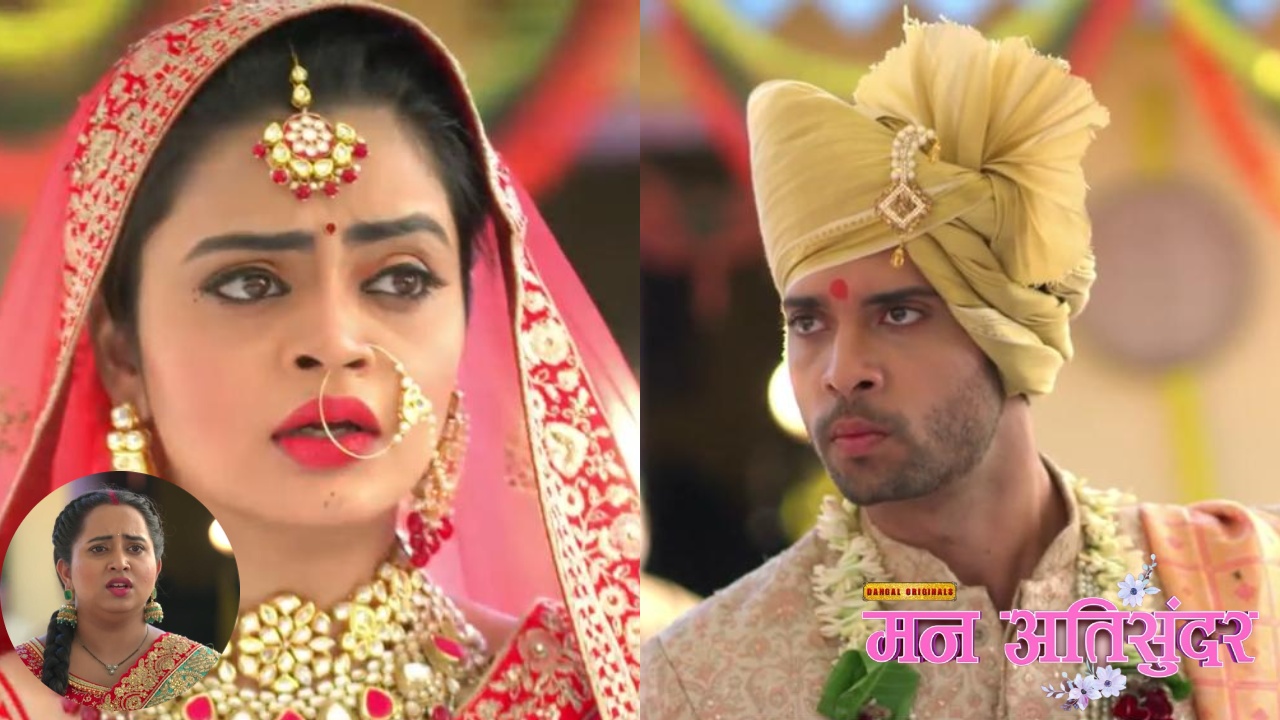 Mann AtiSundar: राधिका ने रोकी दिव्यम की शादी, कली का खोला काला चिट्ठा