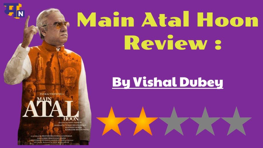 Main Atal Hoon Review: पंकज त्रिपाठी के कंधो पर टिकी पूरी फिल्म