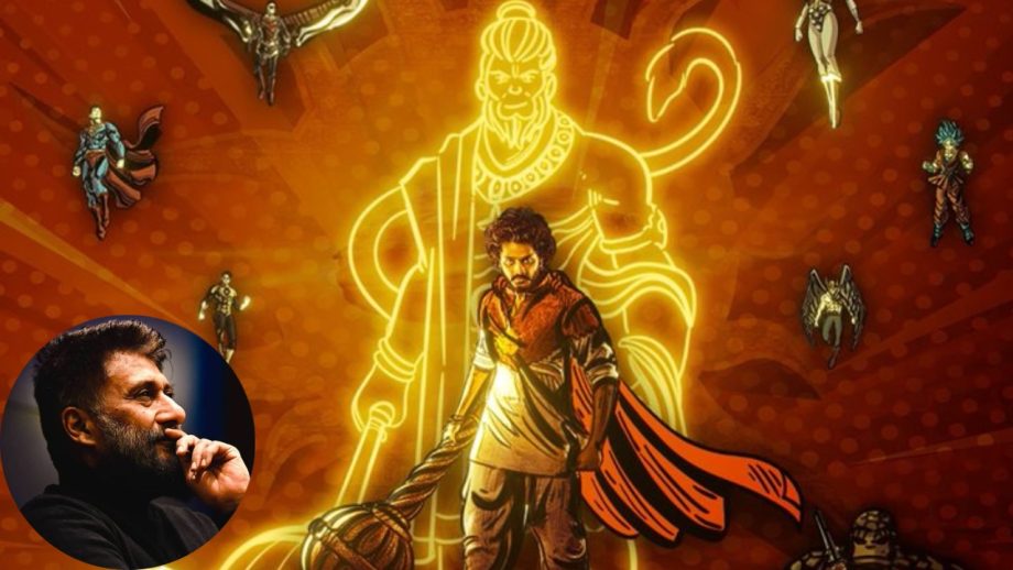 विवेक रंजन अग्निहोत्री ने हनुमान की प्रशंसा करते हुए कहा, ‘हनुमान’ की सफलता से उत्साहित हूं!