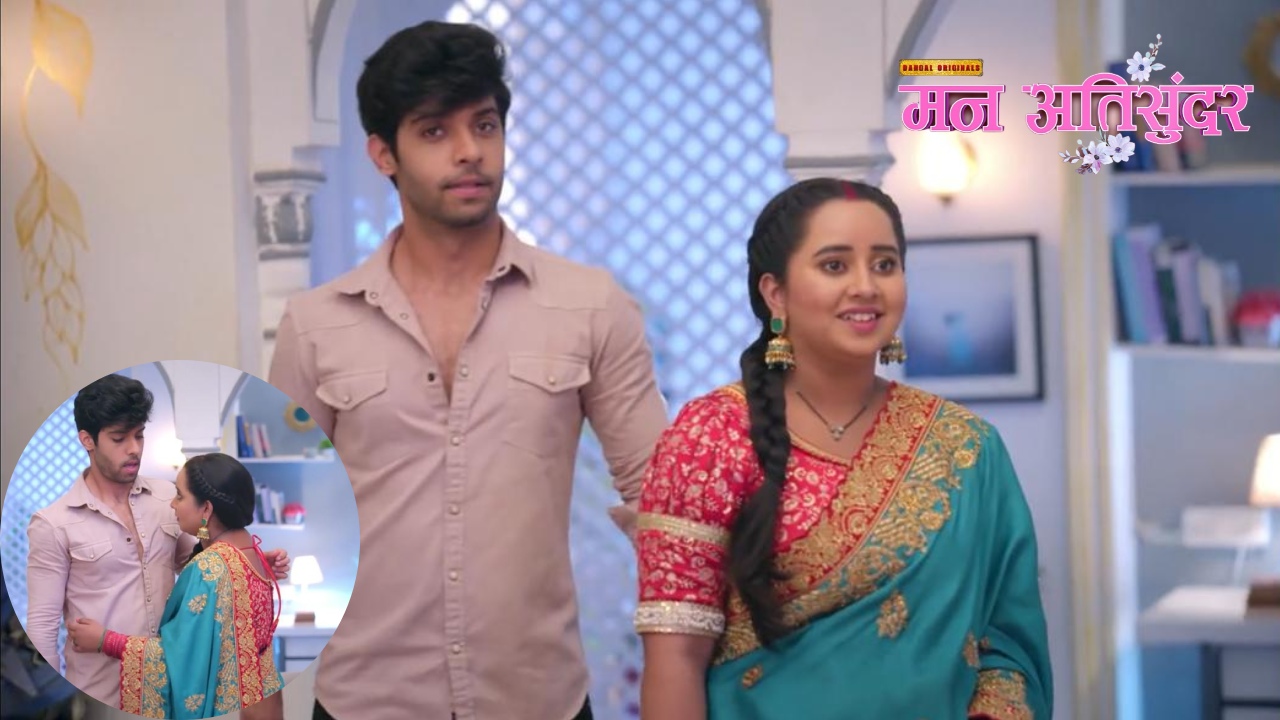 Mann AtiSundar: दिव्यम के साथ बेडरूम में लौटीं राधिका