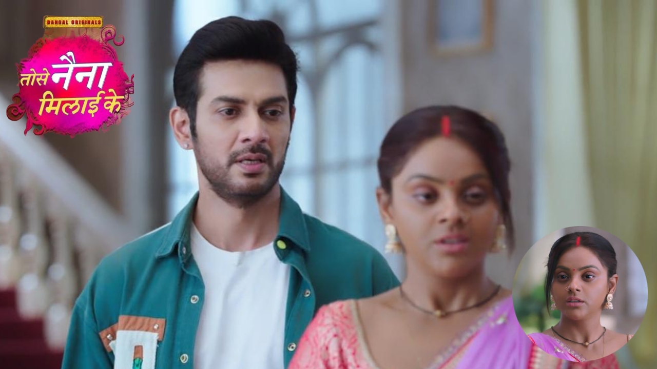 Tose Nainaa Milaai Ke: परिवार वालो ने कुहू से तोड़ा रिश्ता