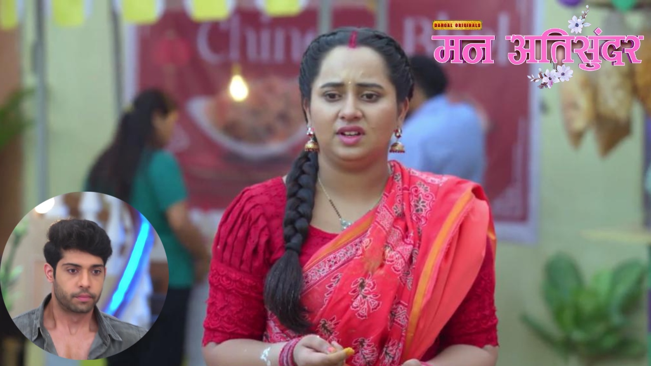 Mann AtiSundar: राधिका की हुई मौत, बुआ पर फूटा दिव्यम का गुस्सा