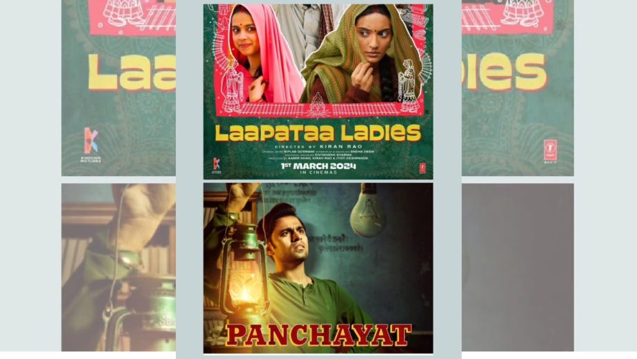 क्या आप जानते हैं कि लापता लेडीज और टीवीएफ के पंचायत की शूटिंग मध्य प्रदेश के सीहोर जिले के एक ही गांव में हुई है