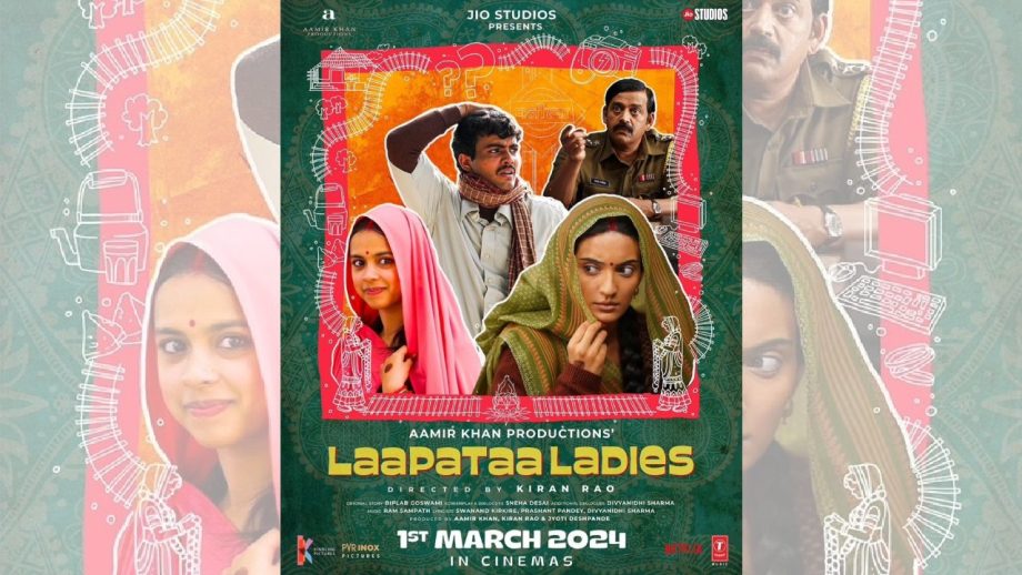 किरण राव की फिल्म लापता लेडीज की अगली स्क्रीनिंग होगी अहमदाबाद में होस्ट किरण राव की फिल्म लापता लेडीज की अगली स्क्रीनिंग होगी अहमदाबाद में होस्ट