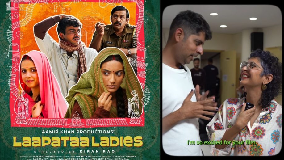 किरण राव की फिल्म लापता लेडीज़ और वरुण ग्रोवर की फिल्म ऑल इंडिया रैंक का क्रास प्रमोशन, दोनों निर्देशक एक दूसरी की फिल्म को कर रहे हैं प्रमोट किरण राव की फिल्म लापता लेडीज़ और वरुण ग्रोवर की फिल्म ऑल इंडिया रैंक का क्रास प्रमोशन, दोनों निर्देशक एक दूसरी की फिल्म को कर रहे हैं प्रमोट