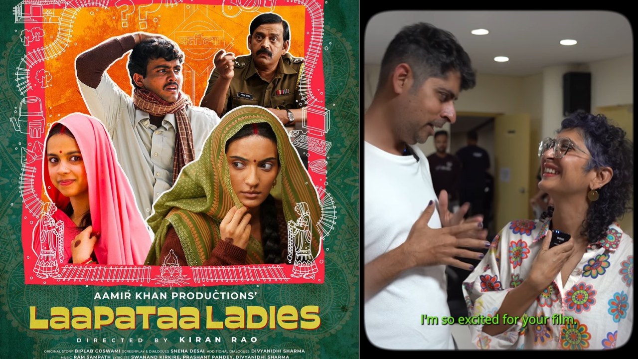 किरण राव की फिल्म लापता लेडीज़ और वरुण ग्रोवर की फिल्म ऑल इंडिया रैंक का क्रास प्रमोशन, दोनों निर्देशक एक दूसरी की फिल्म को कर रहे हैं प्रमोट