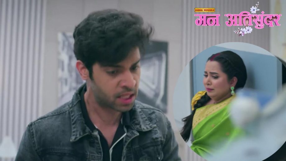 Mann AtiSundar: दिव्यम की नजरों से गिरी राधिका, फूटफूट कर रोई