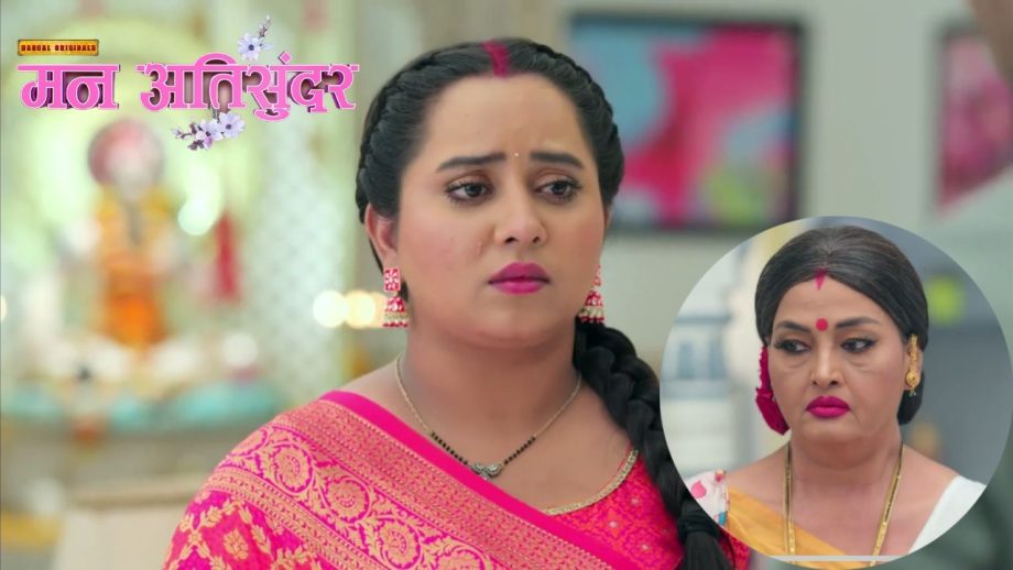 Mann AtiSundar: राधिका ने बुआ का इल्जाम लिया अपने सर, घर से हुई बेघर