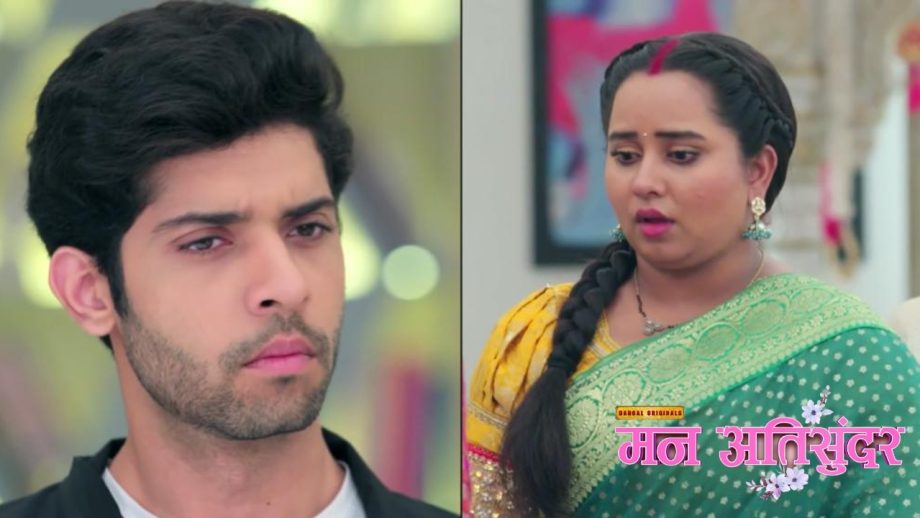 Mann AtiSundar: राधिका ने किया घर छोड़ने का फैसला