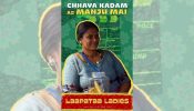 किरण राव की फिल्म लापता लेडीज से मंजू माई के रूप में छाया कदम की देखिए मजेदार झलक, BTS वीडियो हुआ जारी