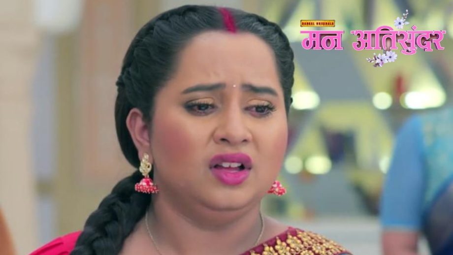 Mann AtiSundar: राधिका पर लगा झूठा आरोप