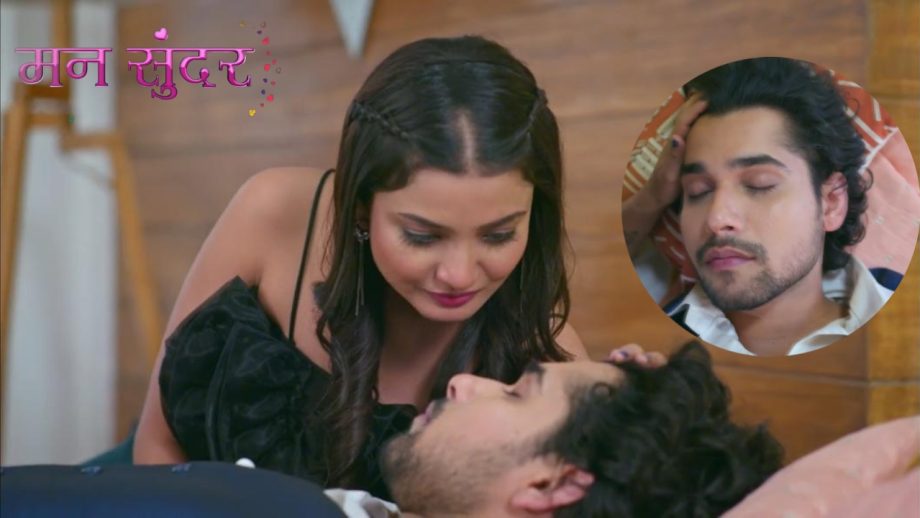 Mann Sundar: नाहर को आया पैनिक अटैक Mann Sundar: नाहर को आया पैनिक अटैक