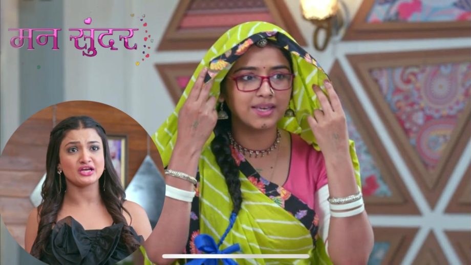 Mann Sundar: रूही ने अग्नि के चाल को किया नाकाम