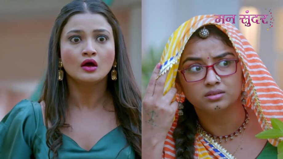 Mann Sundar: नाहर और रूही के तलाक के कागजात हुए तैयार, अग्नि का काला चिट्ठा खुला Mann Sundar: नाहर और रूही के तलाक के कागजात हुए तैयार, अग्नि का काला चिट्ठा खुला