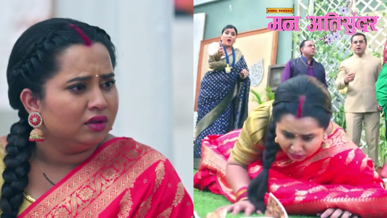 Mann AtiSundar: कविता ने राधिका को मारा धक्का, हुई घायल