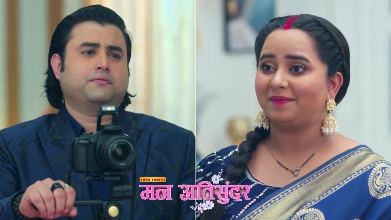 Mann AtiSundar: परिवार के मनमुटाव को दूर करने के लिए प्रभा और राधिका ने बनाया प्लान