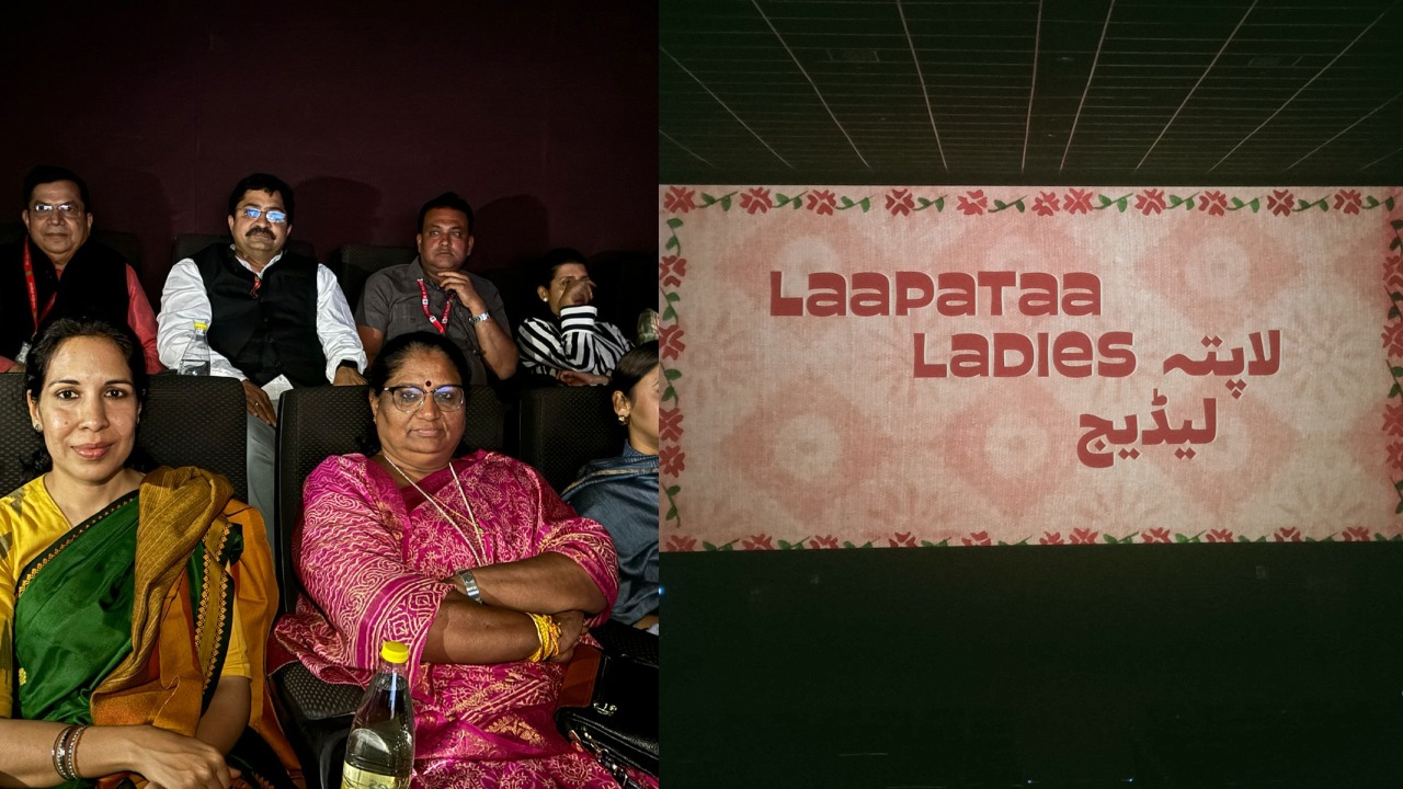 फिल्म ‘लापता लेडीज’ की प्रशंसक बनीं मध्य प्रदेश की महिला और बाल विकास मंत्री निर्मला भूरिया, फिल्म को दिया ढेर सारा प्यार!