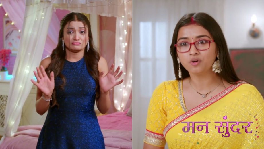 Mann Sundar: अग्नि का काला सच आया परिवार के सामने Mann Sundar: अग्नि का काला सच आया परिवार के सामने