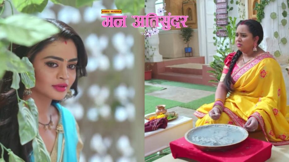 Mann AtiSundar: राधिका के शिवलिंग के साथ कली ने की छेड़खानी