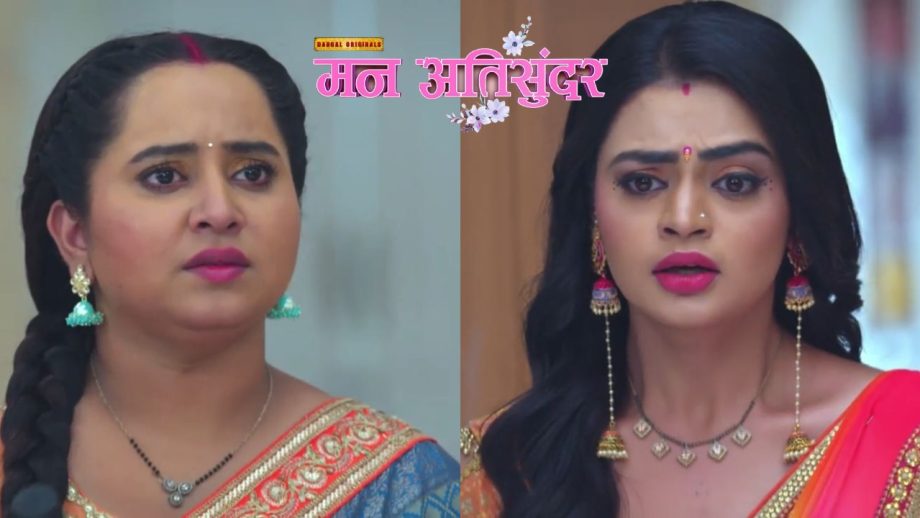 Mann AtiSundar: राधिका ने किया कली का पर्दाफाश, परिवार वालों हुए हैरान