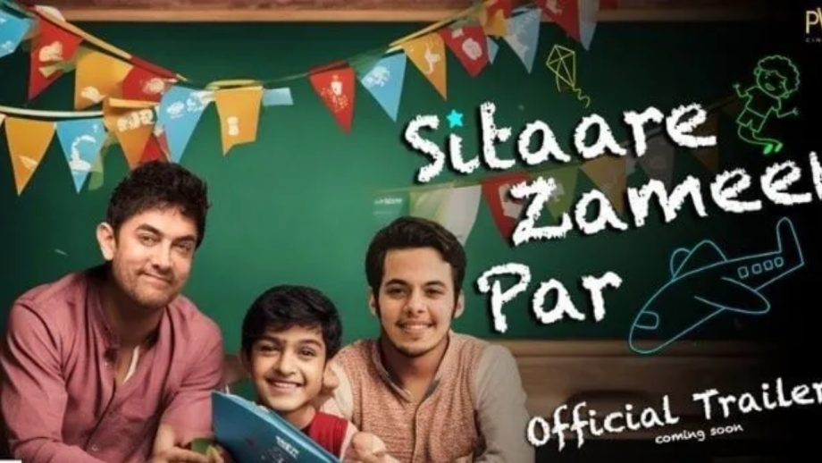 सुपरस्टार आमिर खान अपनी आने वाली फिल्म पर बोलें, ‘तारे ज़मीन पर ने आपको रुलाया है, सितारे ज़मीन पर…’ सुपरस्टार आमिर खान अपनी आने वाली फिल्म पर बोलें, ‘तारे ज़मीन पर ने आपको रुलाया है, सितारे ज़मीन पर…’