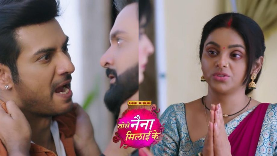 Tose Nainaa Milaai Ke: देव-खुशबू के रिश्तों के सच से राजीव हुआ परेशान, अवधेश के साथ हुई लड़ाई Tose Nainaa Milaai Ke: देव-खुशबू के रिश्तों के सच से राजीव हुआ परेशान, अवधेश के साथ हुई लड़ाई