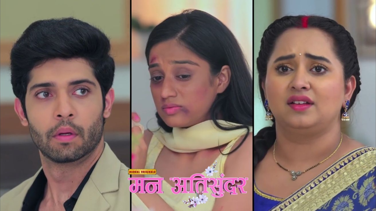 Mann AtiSundar: दिव्यम की पुरानी मोहब्बत लौटी, काया की वापसी से परिवार परेशान