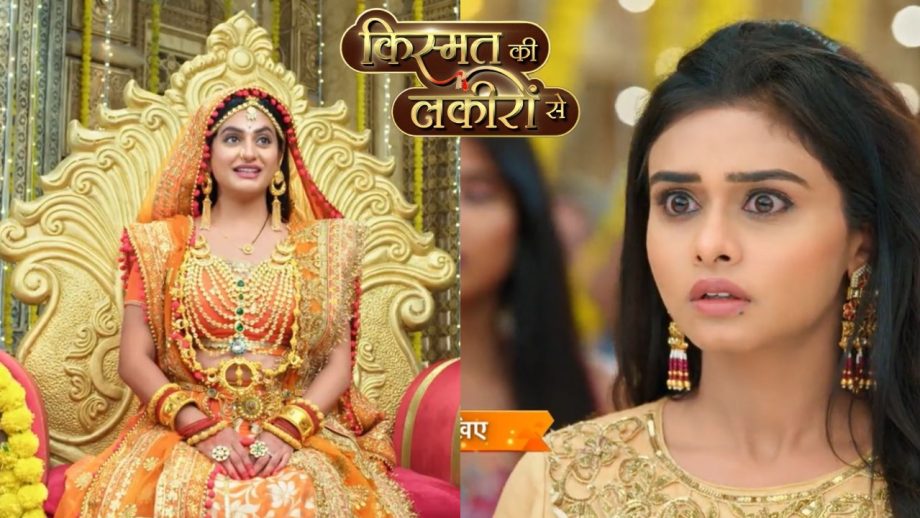 Kismat Ki lakiro se: रोशनी की चाल पड़ी उल्टी, श्रद्धा ने किया खेल खत्म