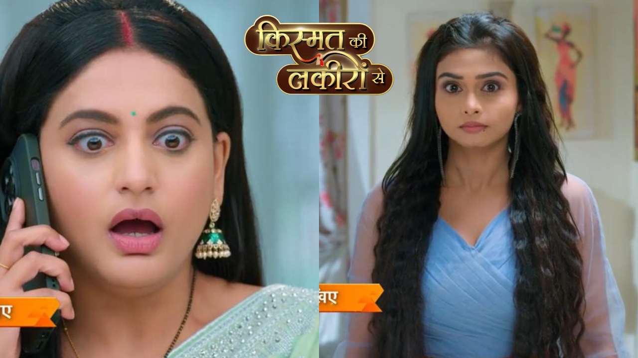 Kismat Ki lakiro se: जेल से फरार हुई रोशनी, श्रद्धा संग परिवार परेशान