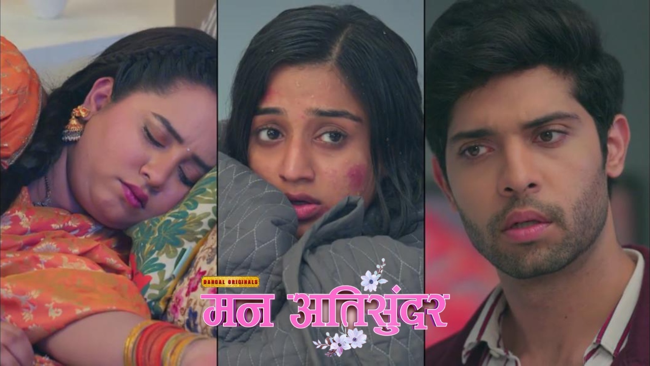 Mann AtiSundar: काया के चाल की शिकार हुई राधिका, दिव्यम के आईं करीब