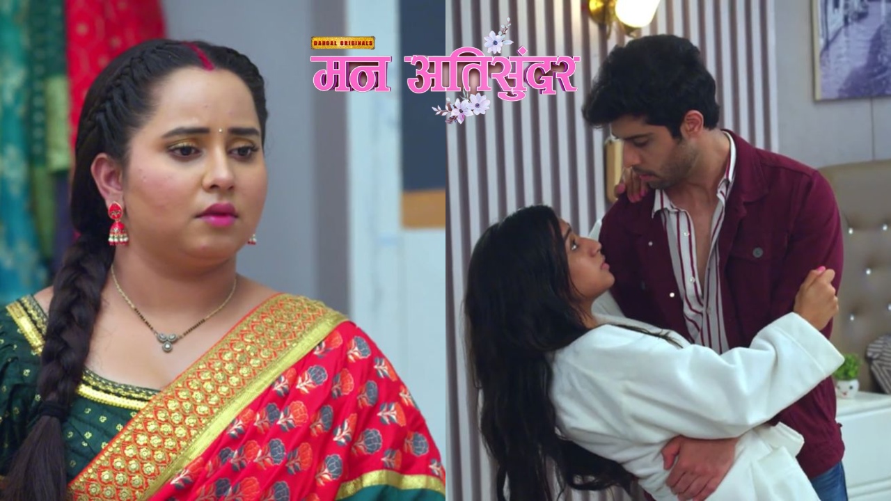 Mann AtiSundar: काया और दिव्यम आए नजदीक, राधिका बेहोश