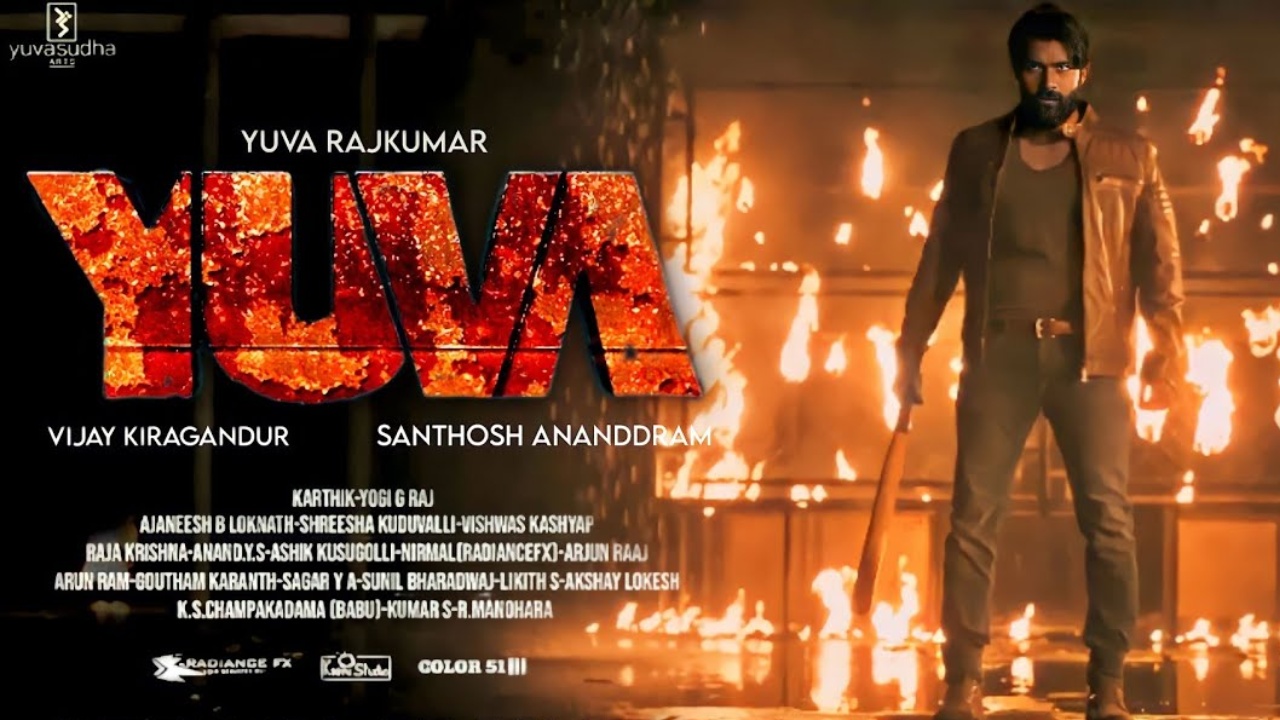 होमबेल फिल्म्स ने युवा का दमदार ट्रेलर किया रिलीज, युवा राजकुमार का सामने आया एक्शन भरा अंजाम