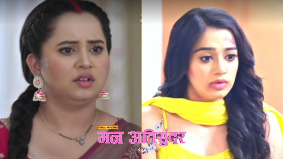 Mann AtiSundar: काया का काला सच आया राधिका के सामने