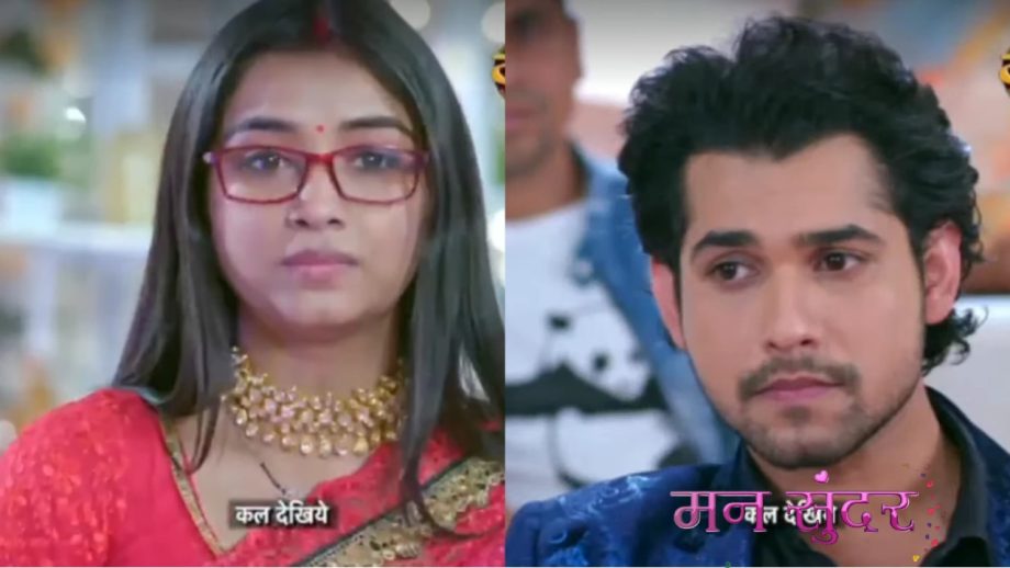 Mann Sundar: कॉम्पिटिशन में रूही को महसूस हुई शर्मिंदगी