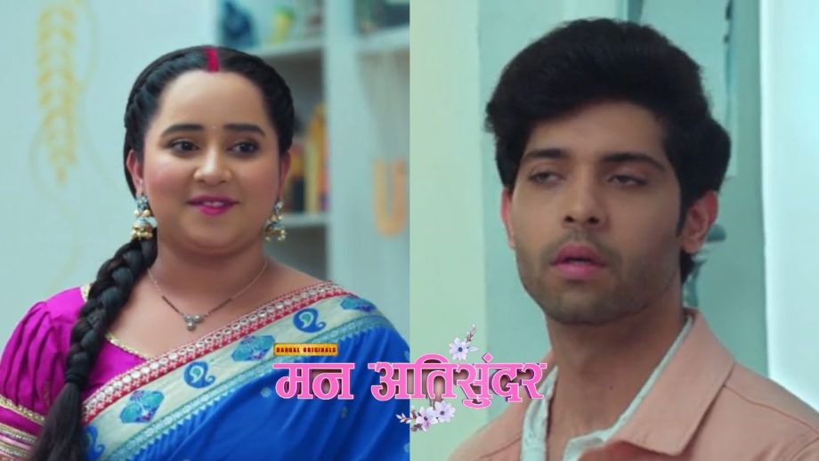 Mann AtiSundar: काया और सुजाता ने मिलकर राधिका का बिगाड़ा काम