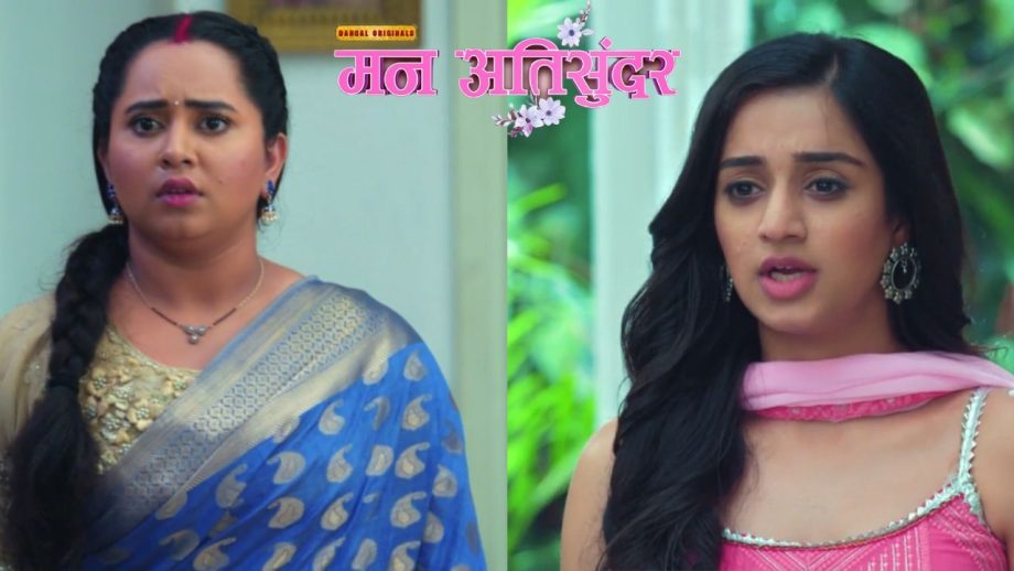 Mann AtiSundar: काया ने राधिका और दिव्यम के रिश्तों में लाया खटास