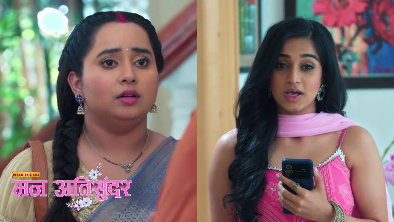 Mann AtiSundar: काया ने किया राधिका का काम खराब