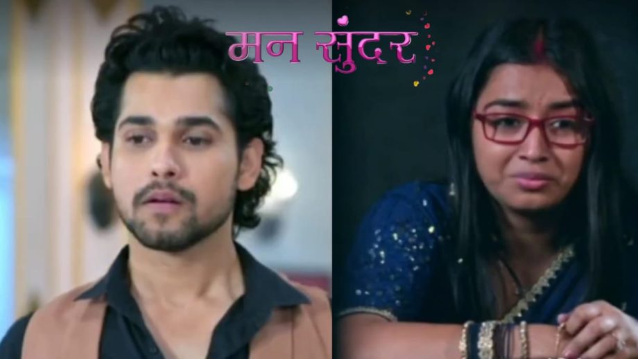 Mann Sundar: अग्नि ने रूही को झूठे केस में पहुंचाया जेल, नाहर परेशान