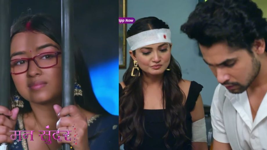 Mann Sundar: रूही से जेल में मिलने आया नाहर