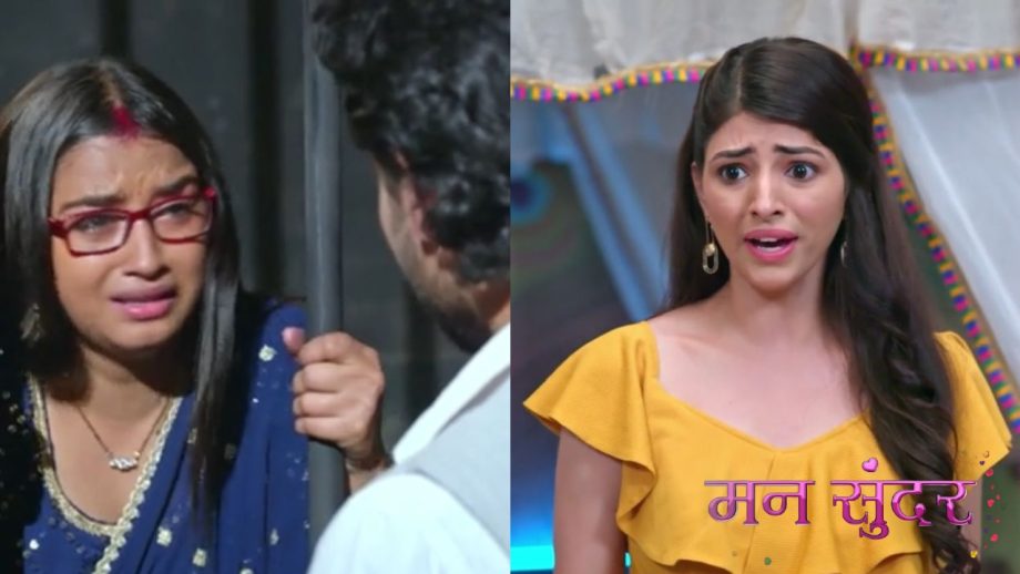 Mann Sundar: रूही के बचाव में उतरी जूही