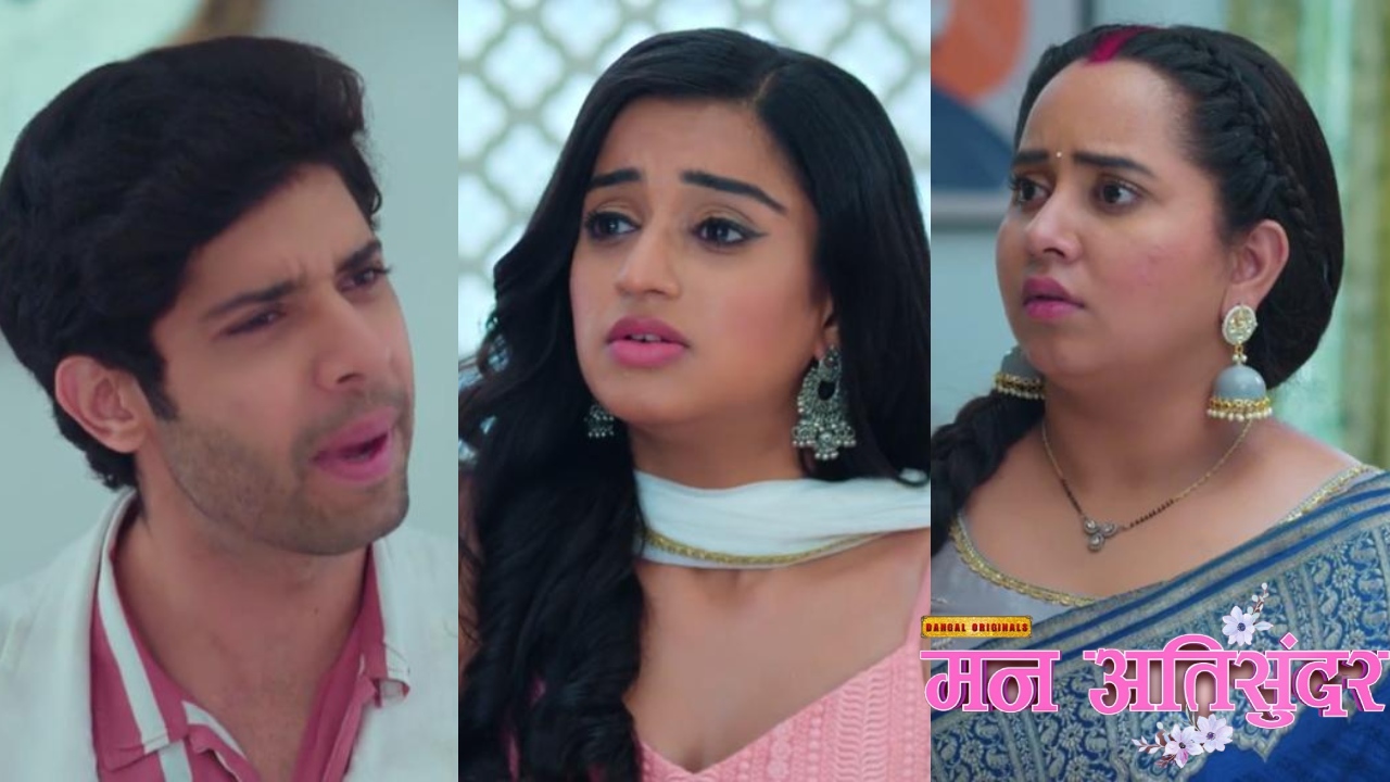 Mann AtiSundar: राधिका को काया का सच बताएगा दिव्यम