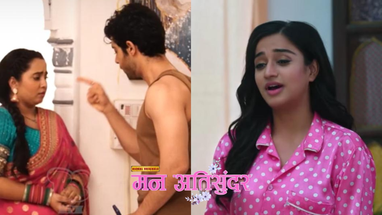 Mann AtiSundar: काया ने दिव्यम और राधिका के बीच करवाया झगड़ा