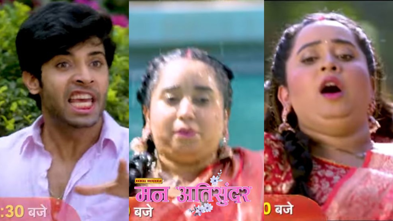 Mann AtiSundar: काया ने राधिका पर किया जानलेवा हमला