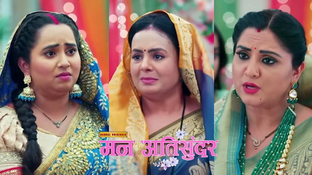 Mann AtiSundar: सुजाता ने राधिका की मां को बेईजत कर घर से निकाला