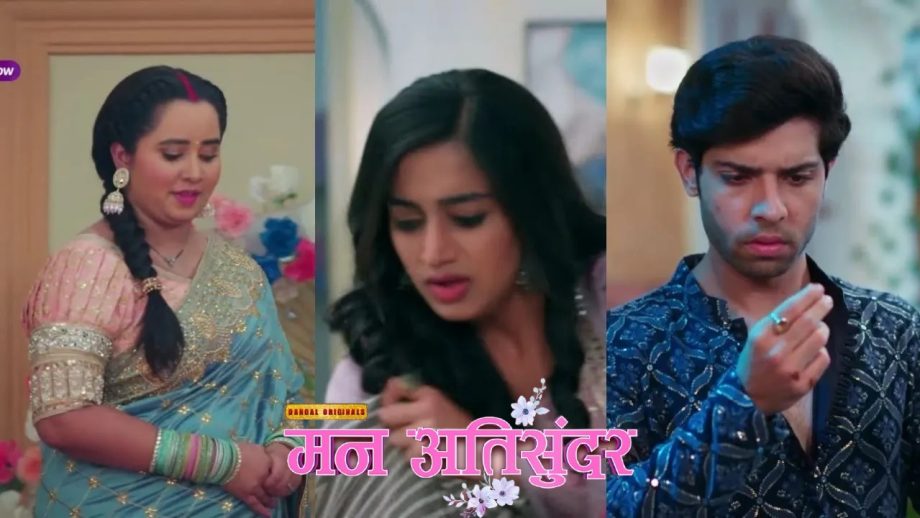 Mann AtiSundar: राधिका के खिलाफ काया की नई चाल, दिव्यम हैरान