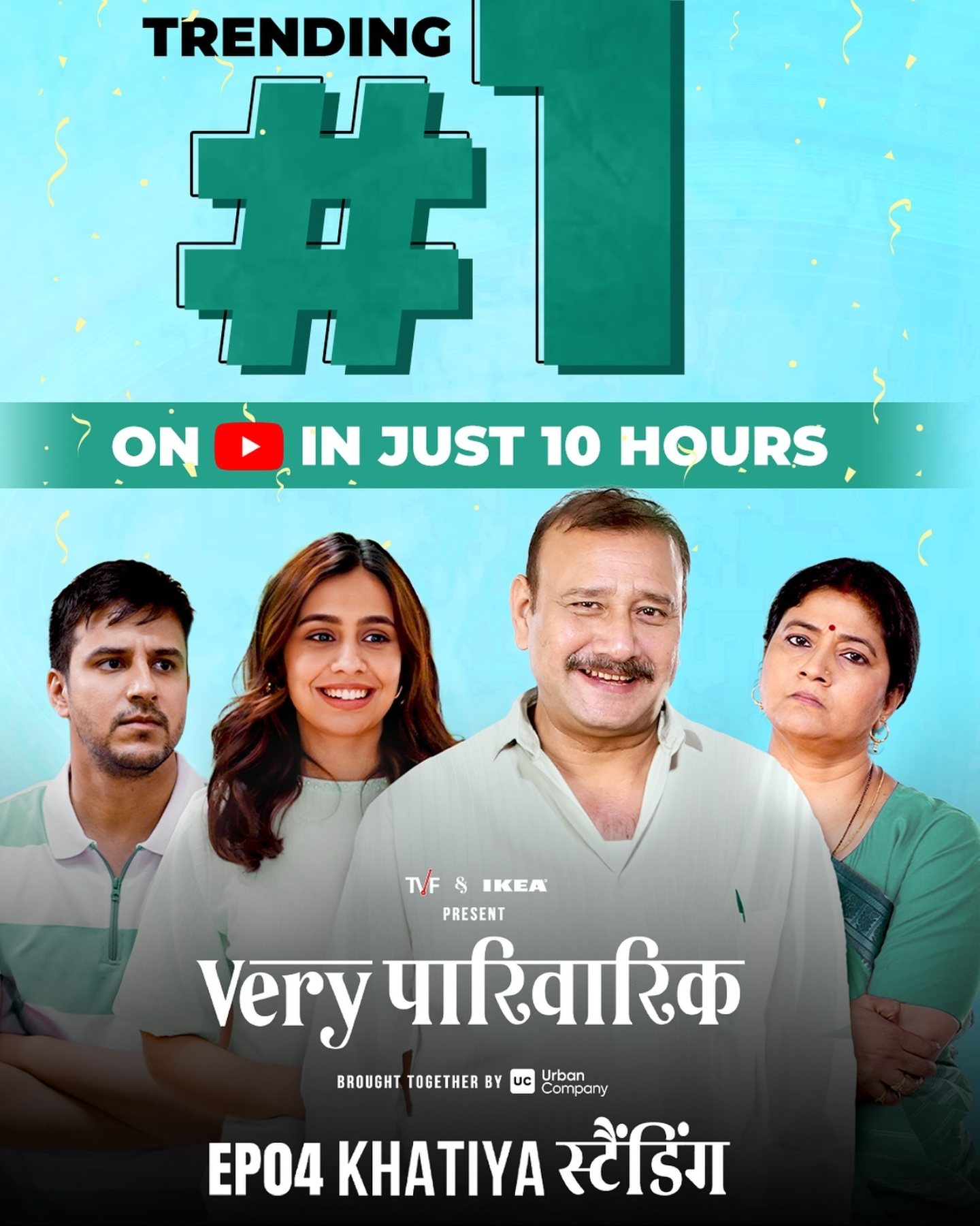 TVF के 'वेरी पारिवारिक' एपिसोड 4 'खटिया स्टैंडिंग' ने रिलीज के कुछ ही घंटों में किया #1 पर ट्रेंड 44867