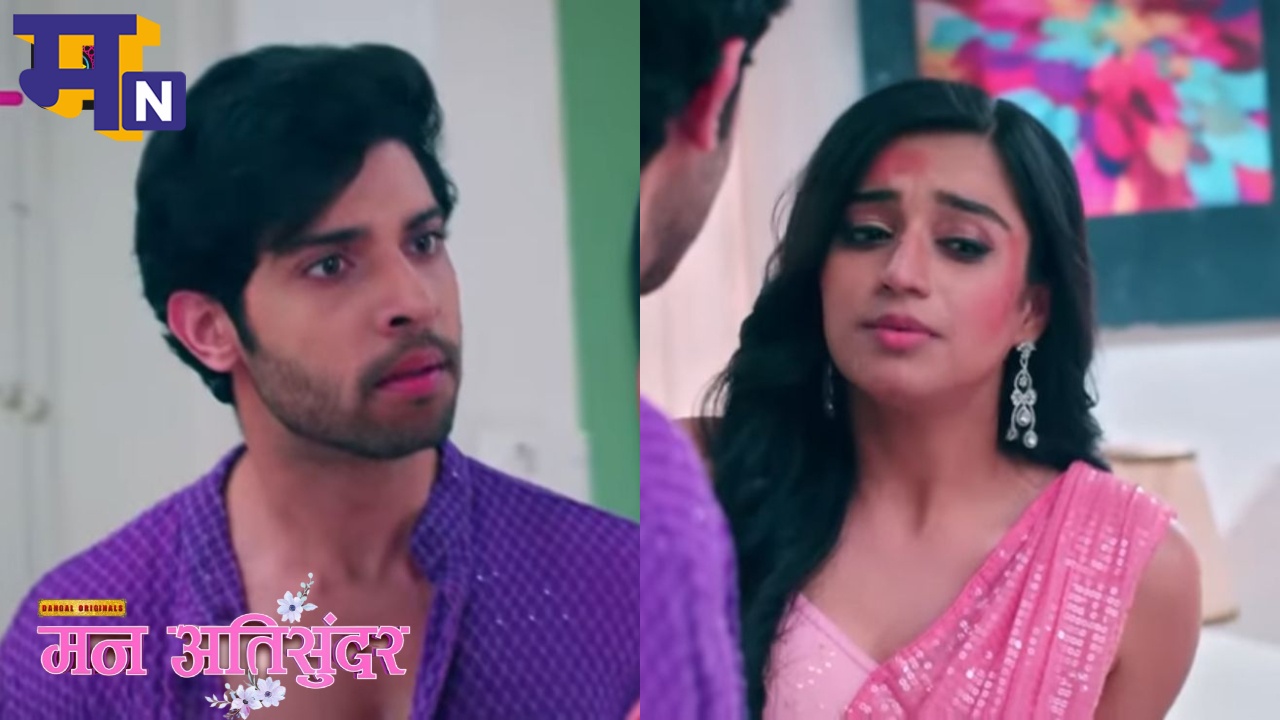 Mann AtiSundar Full Episode: काया की वापसी से दिव्यम परेशान, छिड़ी जंग