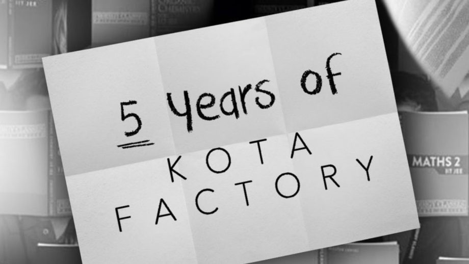 TVF के कोटा फैक्ट्री के रिलीज को पूरे हुए 5 साल, शानदार कहानी ने छुआ था दर्शकों का दिल