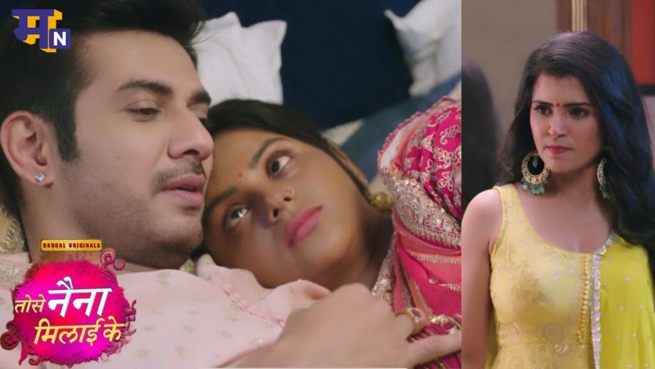 Tose Nainaa Milaai Ke: राजीव के दिल में उठी रिया के लिए हमदर्दी, प्रभा और कुहू में सिखाया सबक