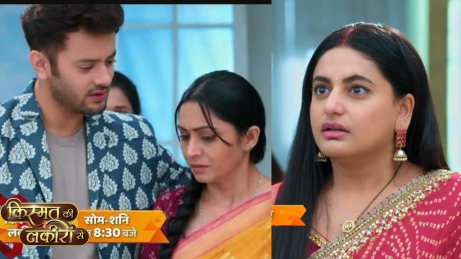 Kismat Ki lakiro se Spoiler: बेघर अभय ने देवयानी का थामा दामन, श्रद्धा परेशान Kismat Ki lakiro se Spoiler: बेघर अभय ने देवयानी का थामा दामन, श्रद्धा परेशान